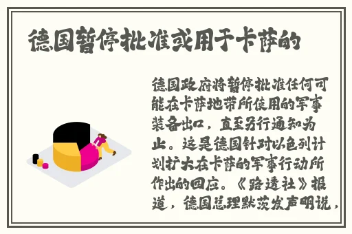 色狼导航