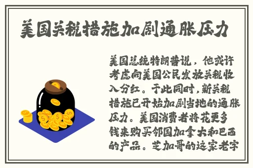 696969大但人文艺术影响汇率