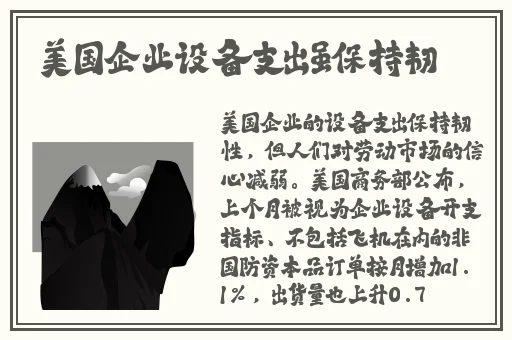 天堂资源