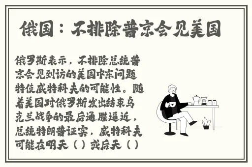 茄子丝瓜草莓芒果