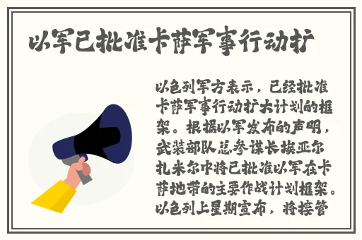 色惰日本视频网站