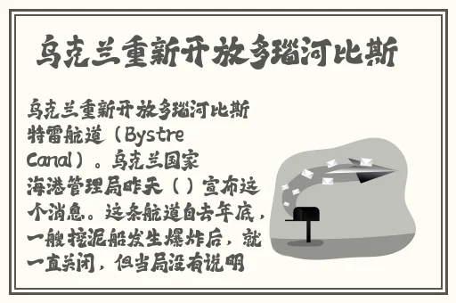 孙尚香站在凳子上辅导刘禅写作业