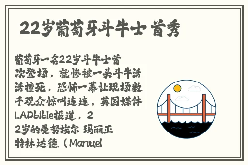 榴莲丝瓜绿巨人(今日 更新)